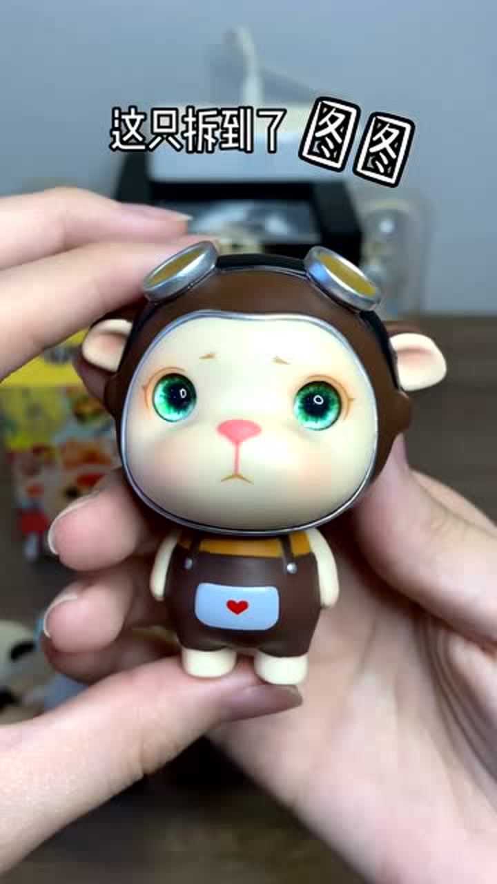 拆巴风特小羊盲盒这个隐藏款还配包包可以带出门玩啦