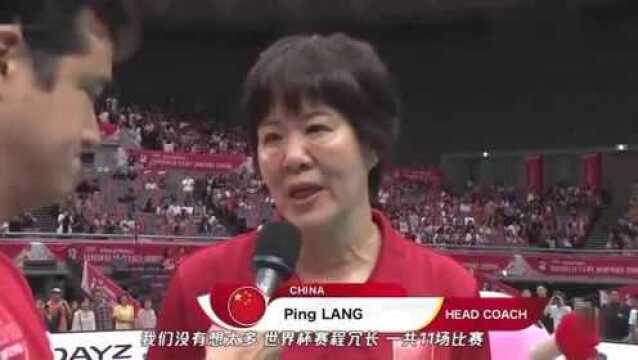 郎平英文采访强手过招不知道会发生什么只是想着打好每一场球