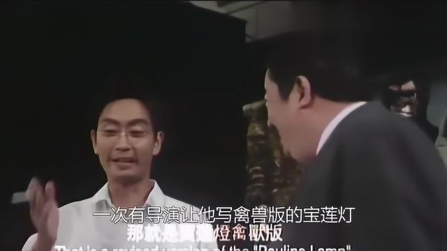 1997年拍的老电影,告诉我们真正的天才只有两个结局