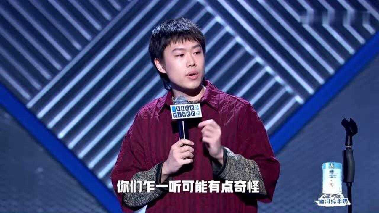 脱口秀大会第三季小北图片