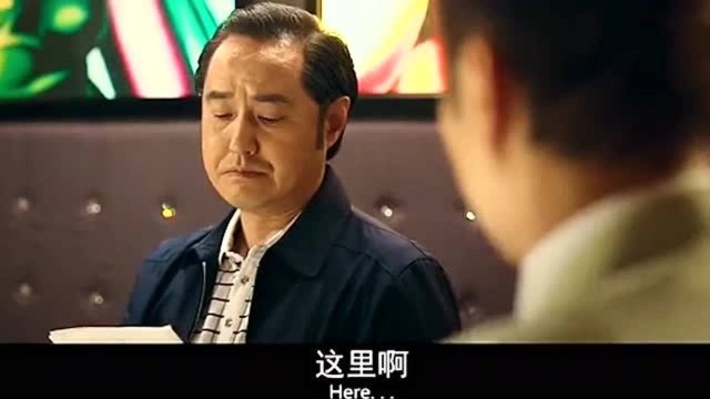 贪官找黑社会洗钱,3天洗了上百亿的黑钱.