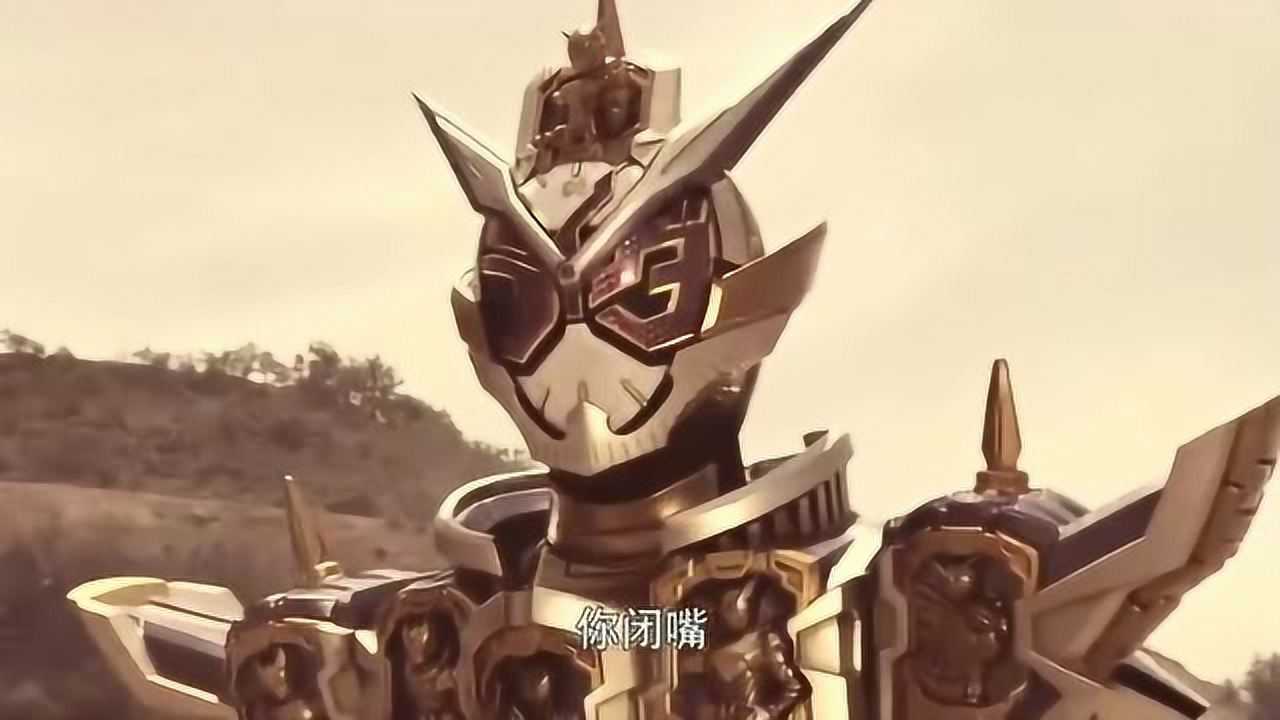 假面骑士时王 崇皇时王逢魔时王,两人招式都一样我就是你啊