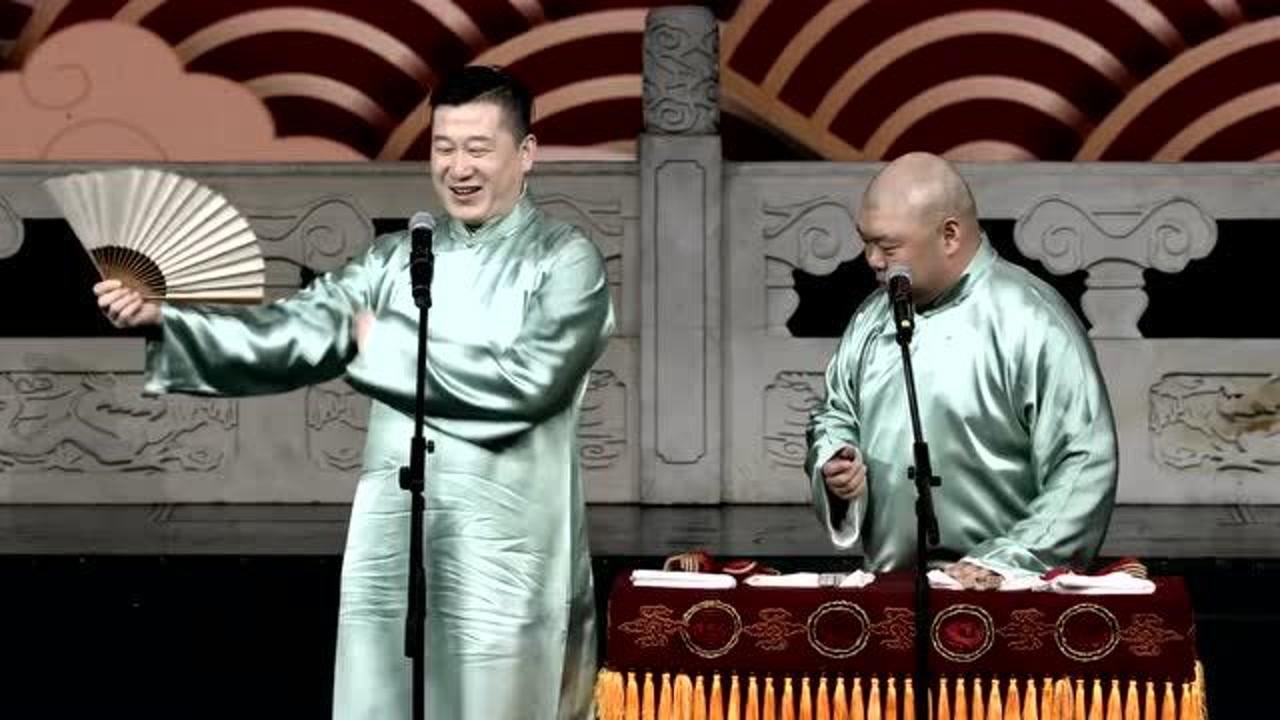 《大妈去了哪啦》张鹤伦郎鹤焱搞笑相声_高清1080P在线观看平台_腾讯视频