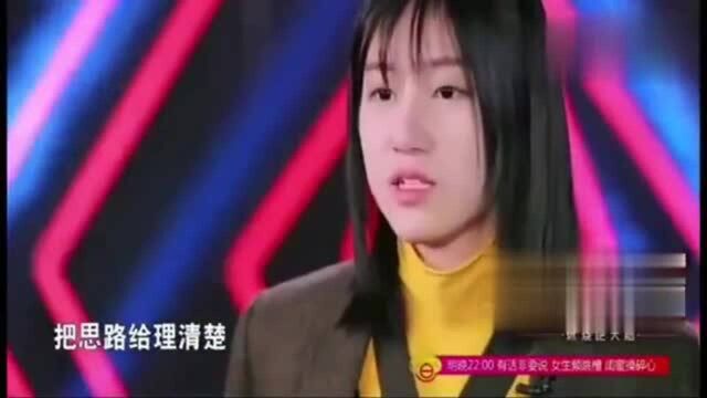 时尚魔女梁紫晨险胜对手,所有人都为她感到高兴