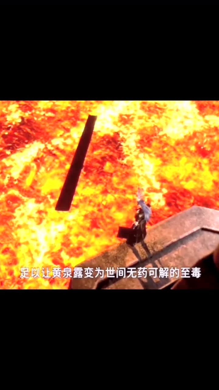 斗罗大陆:唐三与胡列娜成功通过地狱路,并留下了一株雪色天鹅吻