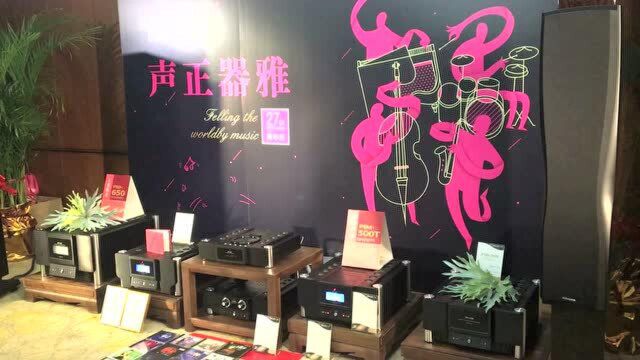 今日去参加2018广州影音展,现场实录!