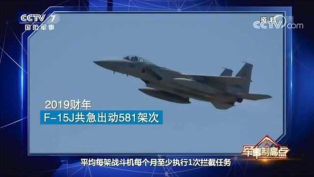 过半战机成了“老爷爷”,日本航空自卫队战力很强?