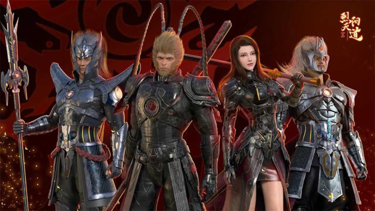 8分钟带你看完烈阳天道1悟空蕾娜二郎神玄天极精彩大战