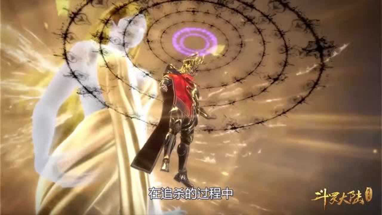 斗罗大陆千道流高达99级多次追杀92级唐昊为何都以失败告终