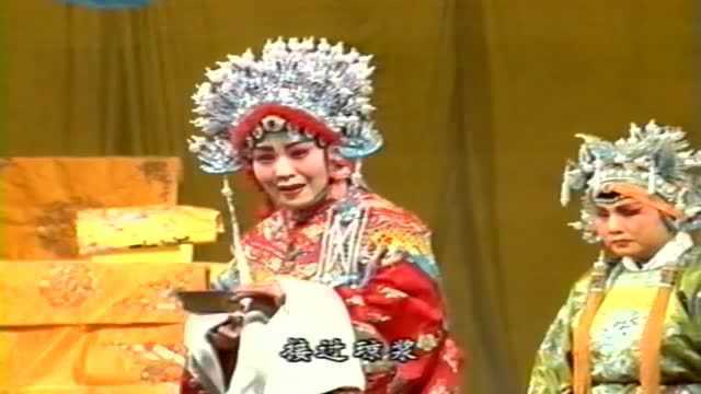 平煤豫剧团杨淑霞演唱:谢父王指明路接过琼浆