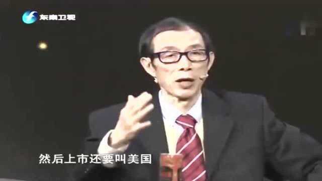 陈平:华为不是上市公司,美国是没有什么招数的,只是声音大些