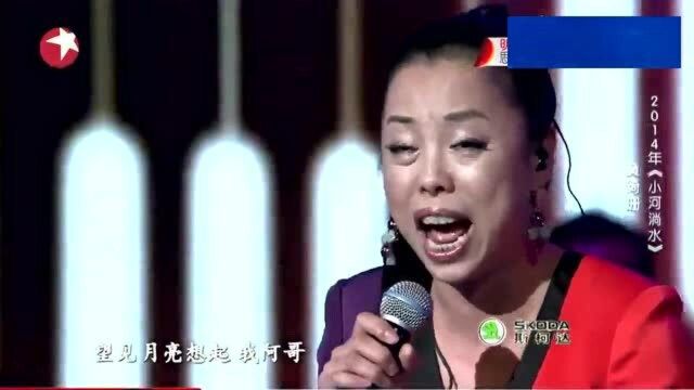 黄绮珊演唱经典民歌《小河淌水》,颠覆演绎震撼全场