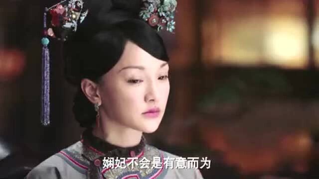 :流言到底多可怕,就连宠妃也难自保,皇帝爱一文不值