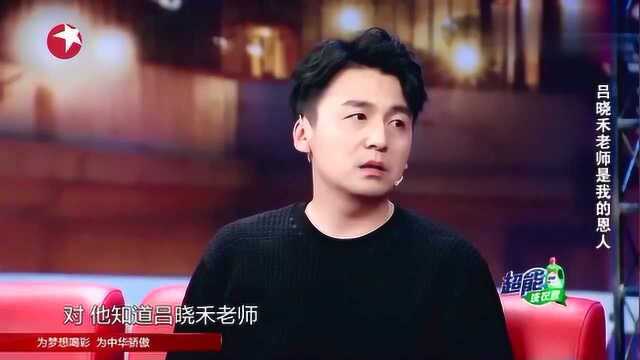 吕晓禾老师是雷佳音恩人,一次机遇,逆转人生