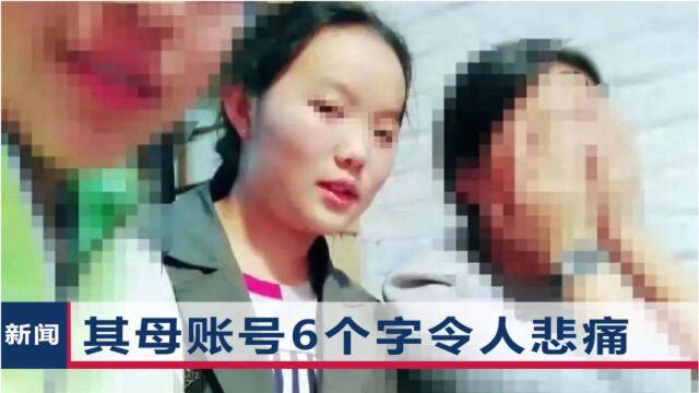 71秒起底李心草事件:死因3次反转后,嫌疑人罗秉乾被提起公诉