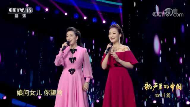 《槐花几时开》演唱:曲丹、李佳儒