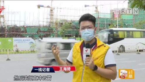 清远清城：在建工地失火 消防扑救两小时控制火势