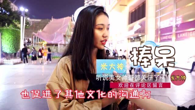 对于港珠澳大桥,你有什么感想,看完感到很骄傲