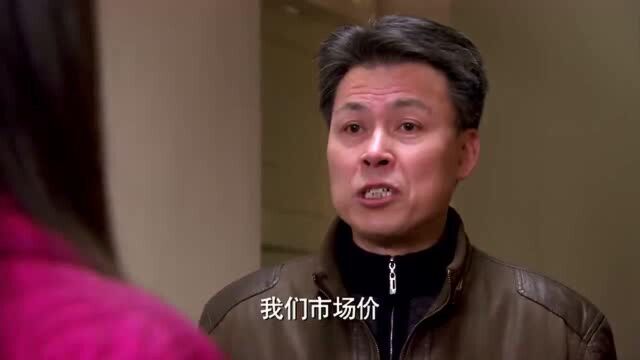 经商能手宋小梅,砍价我就服你,袜子五毛进两块出