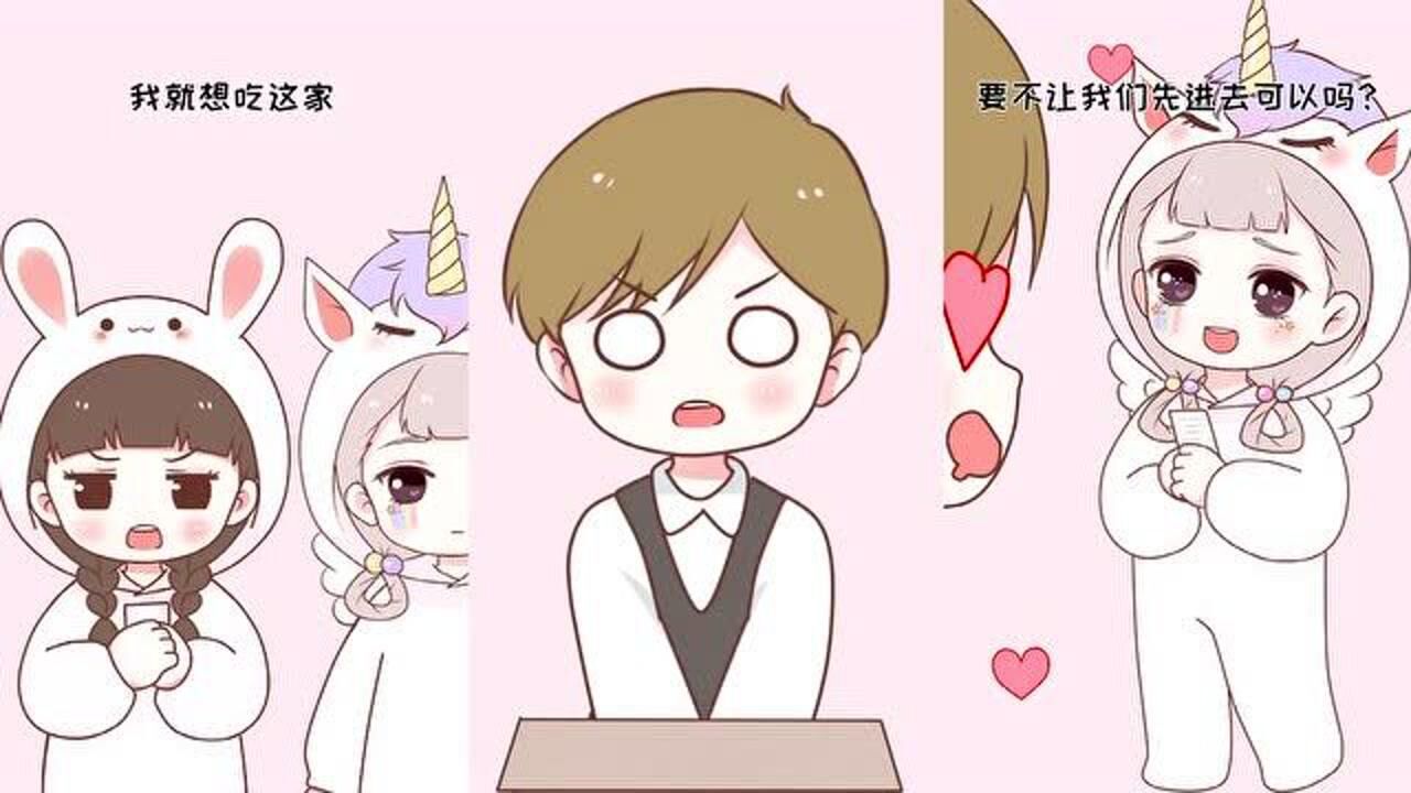 喵小兔漫画这个看脸的时代你们觉得小兔子好看还是独角兽好看