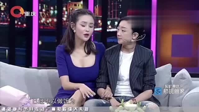 于明加有多直?对杨勋说:头一次谈这么小的男朋友,坚决不会做饭