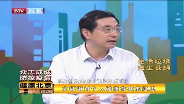 环境隐患的三个关键点,做好灭虫工作,帮助您远离病媒健康常在