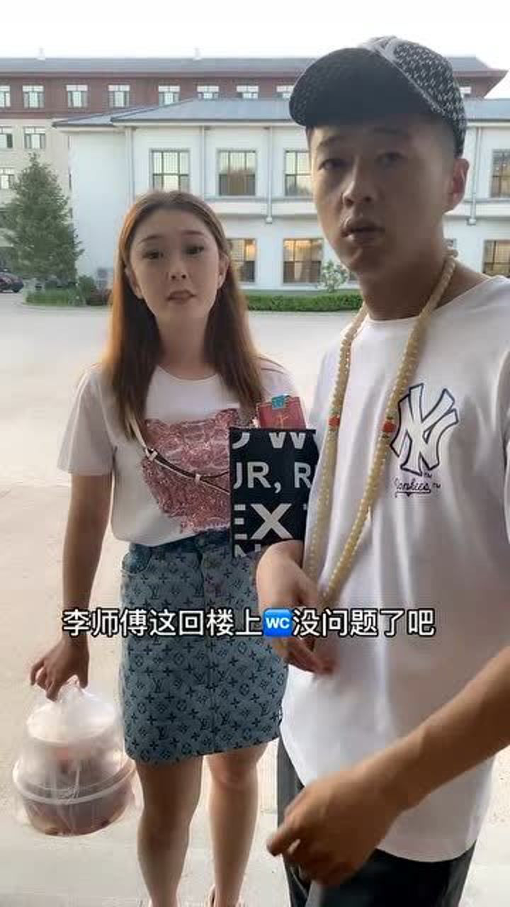 女版街溜子vs男版街溜子,两人互吹被拆穿,就连最后的告别都如此雷同