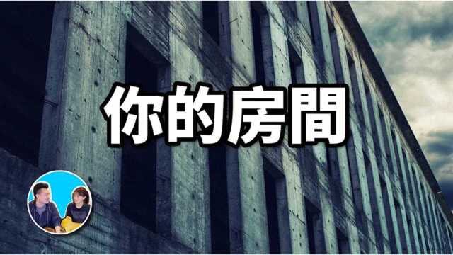 什么是心理瑕疵?在谷歌地图上找到心理瑕疵物件的方法大公开