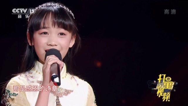 《恩情永不忘》演唱:曹芙嘉、尹子璐,场面超温馨!|童声唱