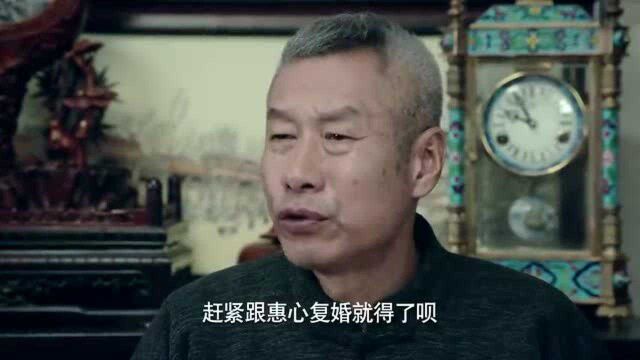 庄志存在女儿和父亲面前就是个透明人,小心思被拿捏的死死的