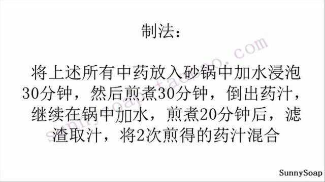 药食同源食疗食方(老偏方)—活血滋阴(秦艽天冬方)