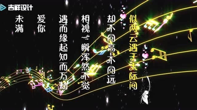 于博雅《寥寥几载红颜》火爆好听,吉祥设计字幕流星雨50合一