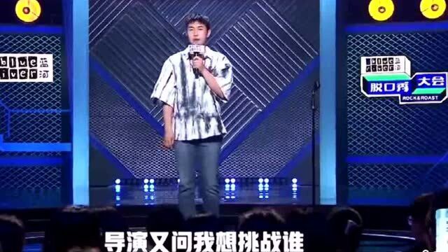 脱口秀大会3:蒙恩不愧是天才选手,首次表演就炸场,张雨绮全程大笑!