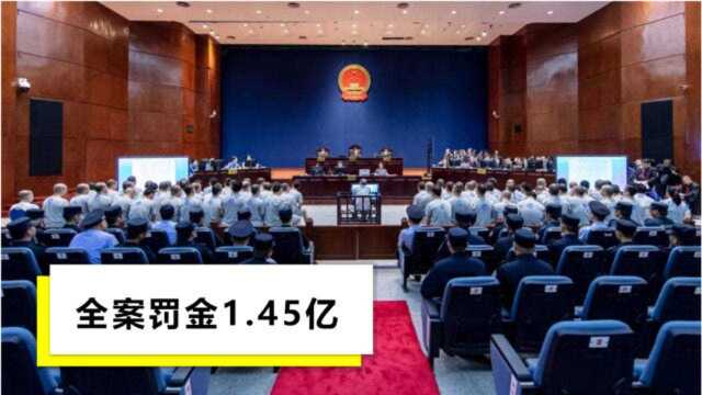 起底深圳“新义安”黑老大:曾受国际通缉犯扶持,保护伞数创纪录