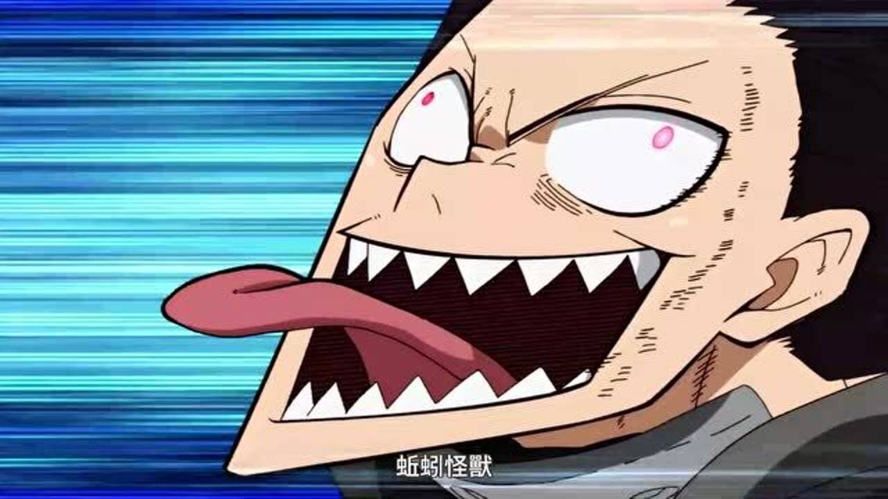 炎炎消防队:蚯蚓怪兽,让我森罗超人来会会你