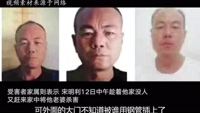 商丘市民家被恶意纵火,一家10口4人受伤,事后户主老伴被伤致死