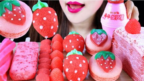 美女吃“草莓”甜点大餐，草莓冰淇淋、草莓棉花糖、马卡龙等，你最爱哪种？