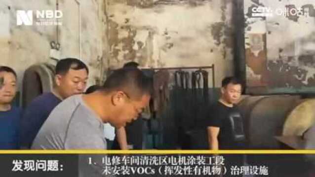 环保部专项检查现场,山西阳泉煤业下属公司被查