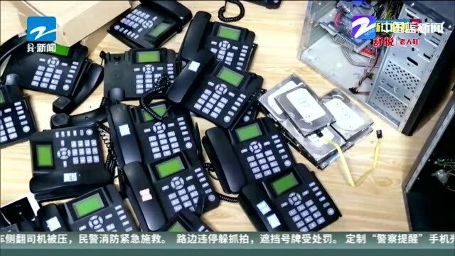 永康警方跨省捣毁一网络诈骗窝点 43人落网