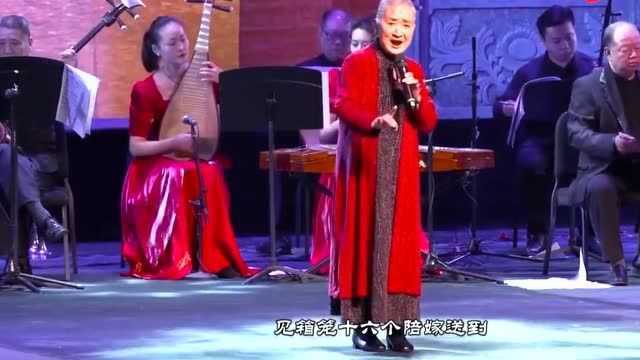 评剧戏曲联唱《珍珠衫》《井台会》选段名家周巧玲演唱宝刀不老