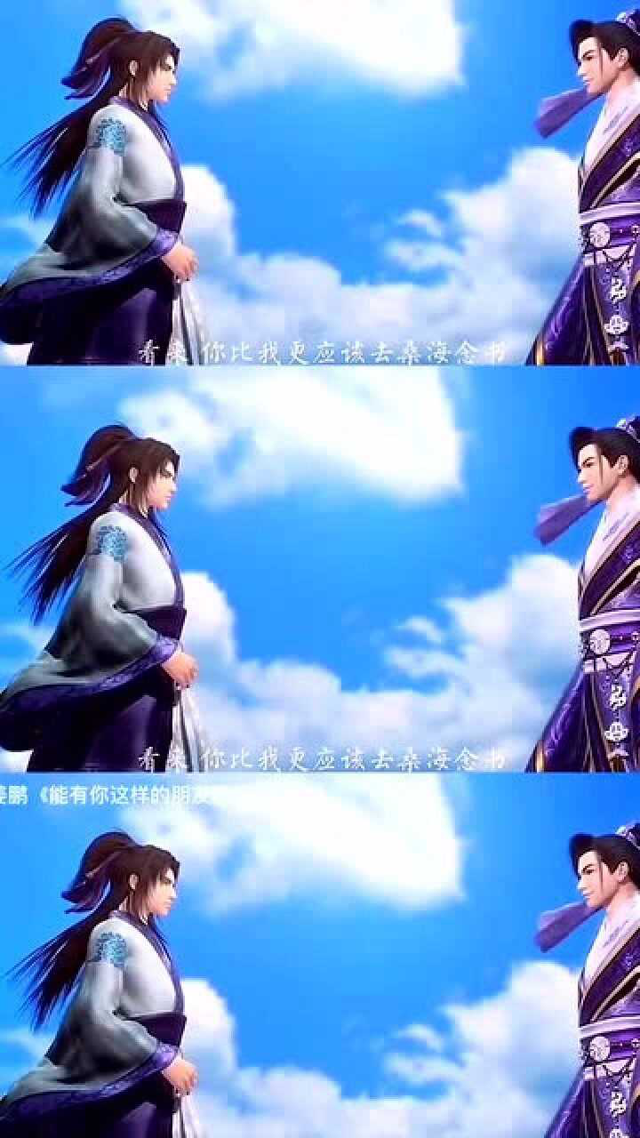 高山流水知音难觅,韩非和张良的神仙友情,看了真让人羡慕!