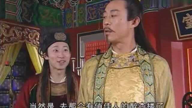 皇帝厌倦朝堂勾心斗角,心里一直想着李师师,也是个多情帝王!