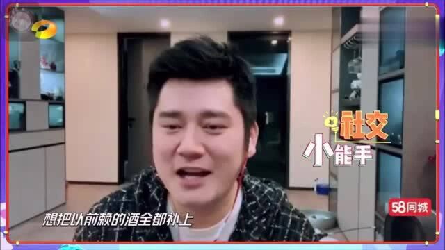 枫爸枫妈演绎实力追星,王一博从人事部总监晋升总经理