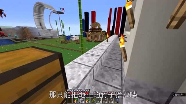 我的世界1.16联机111:我将屋前屋后种满竹子,再现绿竹山庄场景