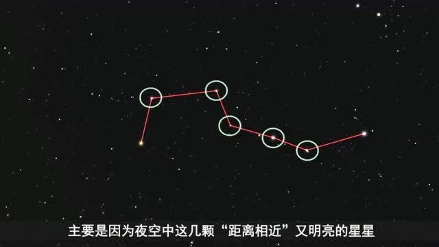 北斗七星是“外星入侵”造成?专家:告诉你们一个不为人知的秘密!