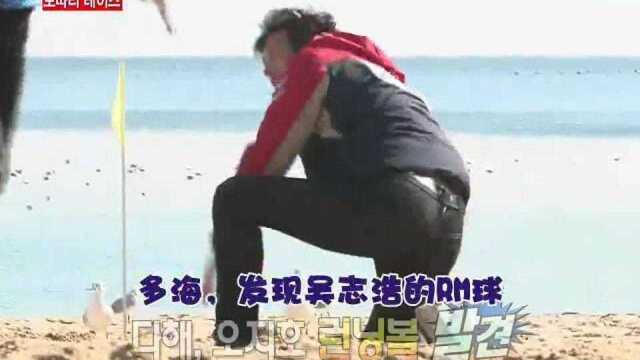 ”没用的哥哥“刘在石Gary,遇上事儿就把宋智孝推出去,让她保护