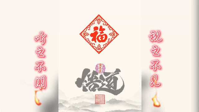 起名字多用吉祥字避开凶象字找到自己的专属真名字才能趋吉避凶