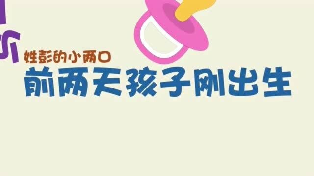 起名真是个技术活!这些家长给孩子起的奇葩名字,真的不是坑娃吗?