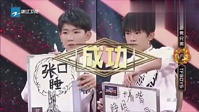 卧底:tfboys《王牌》再合体私下关系大揭秘