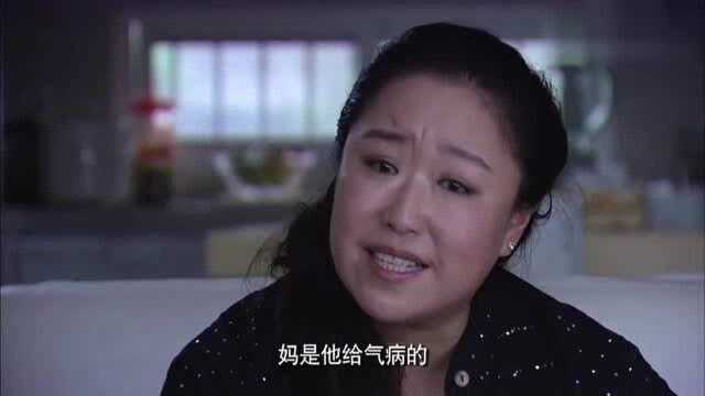 谁来伺候妈:国梁媳妇找免费护工伺候妈,结果问老三要钱,真算计